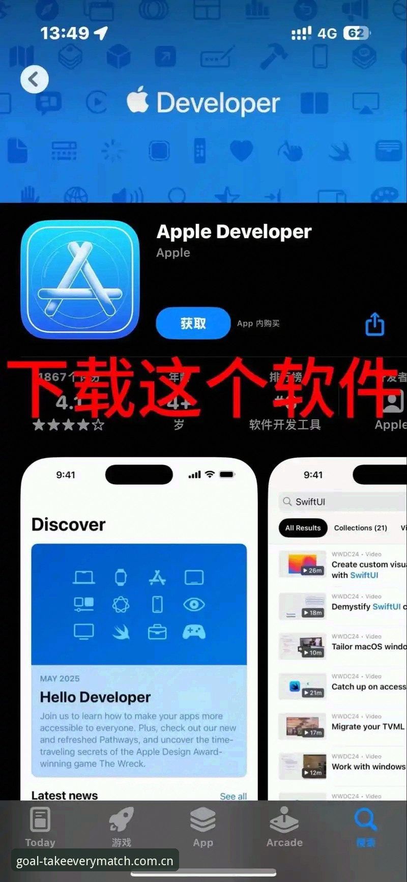 苹果版买球APP下载安装 苹果版买球APP下载安装完整指南:从数据到实战的快速通路